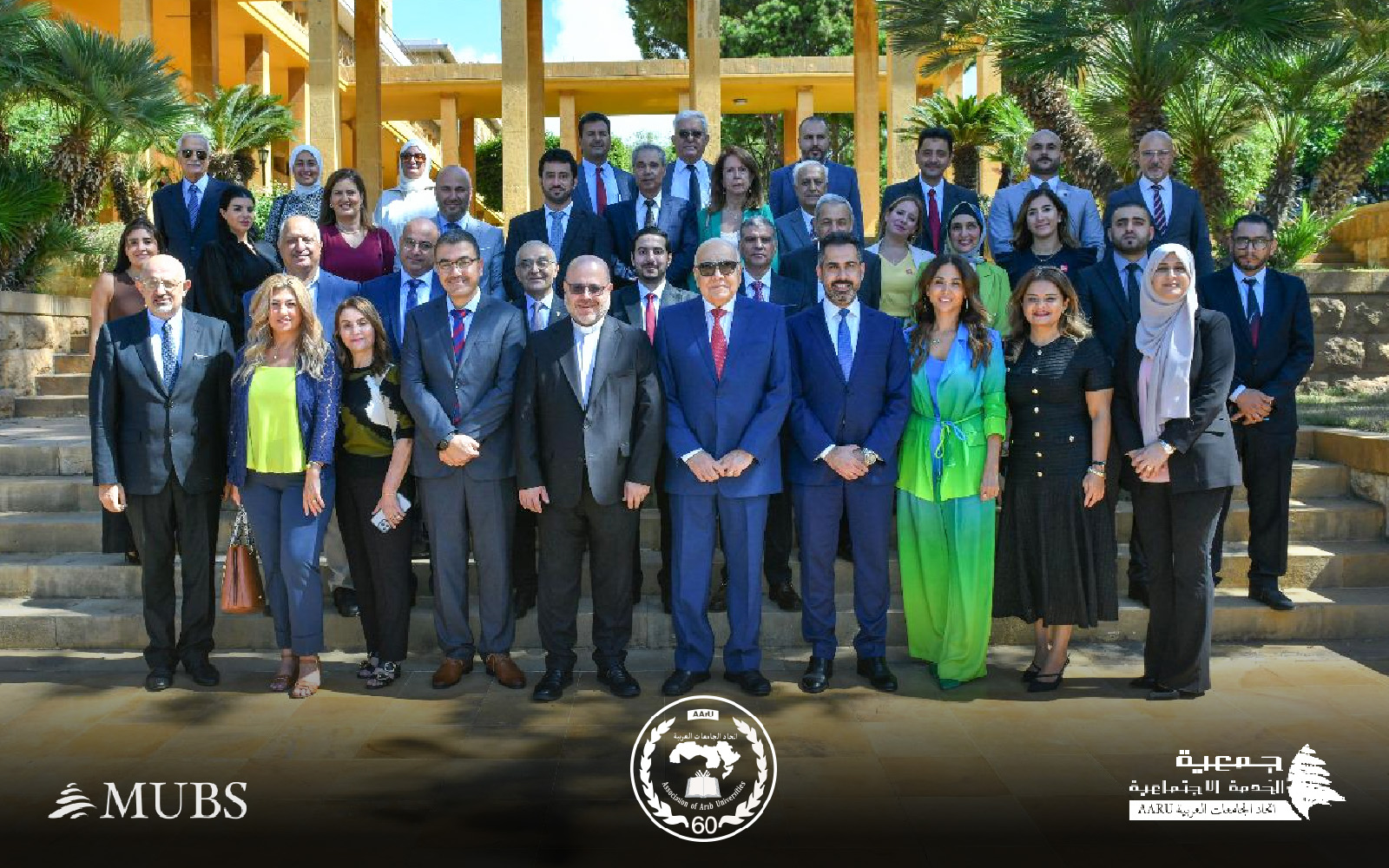الجامعة الحديثة للإدارة والعلوم تشارك في ورشة عمل متخصّصة لاتحاد الجامعات العربيّة حول التخطيط الاستراتيجي